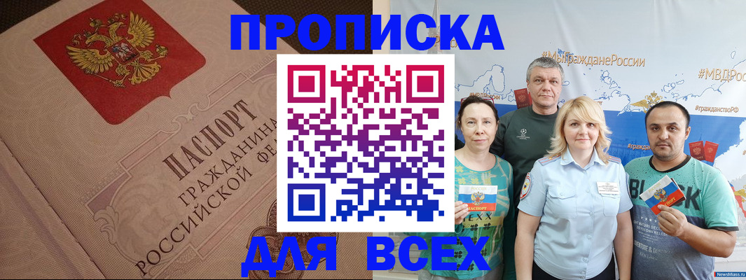 найти адрес прописки в Кирове